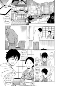น้องสาว(ตัวปลอม) [Sekiya Asami] Haru no Kouro | The Spring Detour (Juicy No. 10 2015-07)