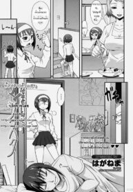 น้องสาวตัวแสบ [Haganema] My Cheeky Sister (2)