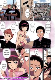 น้องสาวตายด้านของเพื่อนสนิท | [Akatsuki Katsuie] Cool na Anoko no Shohouyaku | A Cool Little-Girl’s Prescription-Drugs (COMIC LO 2018-04) (2)