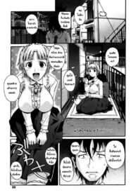 น้องสาวต่างชาวชาติ [Fueta Kishi] Foreign Sister