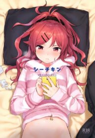 น้องสาวปากแข็ง | (C95) [Fuka Fuka (Sekiya Asami)] she:chicken (Qualidea Code)