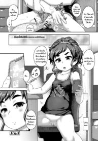 น้องสาวผมนางทำเป็นซึน [Chiguchi Miri] Hey, Shikoreru Sister (Hanamaru Jian)