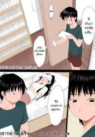 น้องสาวผมเล่นเกมโป๊ผ่าน VR | [mimamoriencyo] Heya ni Ani ga Iru Koto o Shirazu VR Onanie o Suru Imouto no Ohanashi | This Little Sister Fapping in VR is Oblivious to Her Big Brother’s Arrival