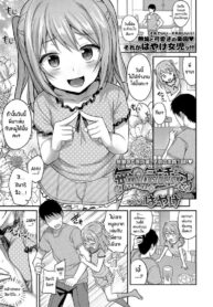 น้องสาวผู้ยั่วยวนอย่างไร้เดียงสา [Hayake] Mujaki na Yuuwaku | Innocent Seduction (COMIC LO 2023-03)