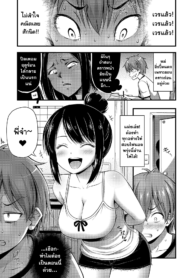น้องสาวผู้เจริญ [Noise] Imouto ga Sodachi Sugite Ani no Tachiba ga Nai (2)