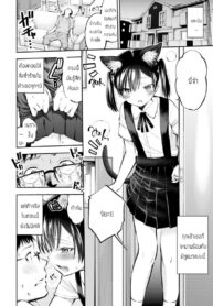 น้องสาวผู้เร่าร้อน [Tsuruyama Mito] Gimai in Heat!