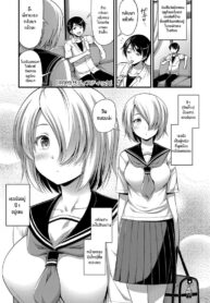 น้องสาวสุดซาดิสม์ [Noise] Chuugakusei Sadistic | Junior High School Sadistic (Oppai, Futomomo, Sokoni Short Pants) (2)
