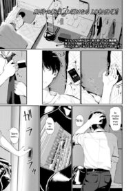 น้องสาวเจ้าปัญหาคนนี้ [Honryo Hanaru] Bokura Fuyou Mono (2)