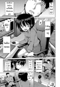 น้องสาวในวัยกำลังโต | [Yaminabe] Flourish sister (Ijimerarekko no Boku, Saimin Appli de Onnanoko-tachi ni Fukushuu suru)
