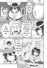 น้องหมาในป่าใหญ่ [Kishibe] Mori no Ookami-san | The Forest Wolf (Kyou kara Hajimeru Kuro Majutsu)