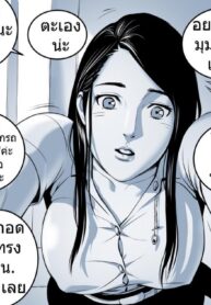 น้องเอิร์น มุมโซฟา [Doujin Sak] Nong Earn – On Sofa – (2)