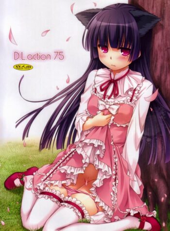 น้องแมวดำ (COMIC1☆7) [Digital Lover (Nakajima Yuka)] D.L. action 75 (Ore no Imouto ga Konna ni Kawaii Wake ga Nai)