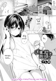 น้องแมวหลงทาง | [Koshino] Mayoineko no Ongaeshi