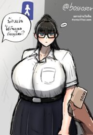 น้องแว่นเด็กเงียบๆ | [Hemish] Glasses-Wearing Girl