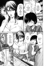 น้าครับ แบบนี้ผมไม่ชอบ! [Nishikawa kou] Oba Shiru Haha Shiru (3)