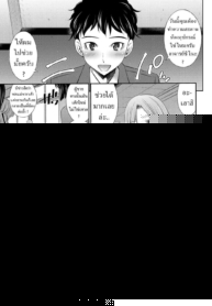 น้าหลานในรั้วโรงเรียน [Sabashi Renya] Erabarenakatta Hou no Ko The Girls That Did Not Get Chosen