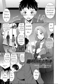 น้าหลานในรั้วโรงเรียน [Sabashi Renya] Erabarenakatta Hou no Ko | The Girls That Did Not Get Chosen