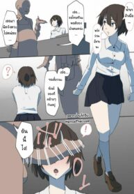 น้ำยาล้างมือ… | [DIN] Hand Sanitizer Man