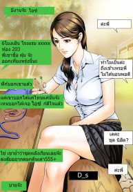 น้ำแรกขึ้นปีใหม่ [Doujin Sak] Happy New Year_files