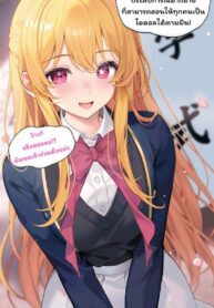 บททดสอบการเป็นไอดอลของรูบี้ | [Machi] Hoshino Ruby no Tokubetsu Nyuugakushiki (Oshi no Ko)