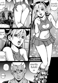 บททดสอบจากพระเจ้า | [Kidocch1] Cute Jolyne Lewd Challenge (Revenge Edition) + Extras (Jojo’s Bizarre Adventure)
