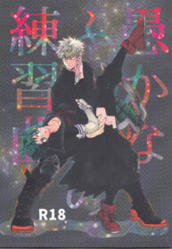 บทบรรเลงฝึกหัดของผู้โง่เขลาทั้งสอง | (Douyara Deban no Youda! 10) [Kokoro ga Oreteru (Oreta Syashin)] Oroka na Futari no Renshuu Kyoku | Our Foolish Etude Together (Boku no Hero Academia)