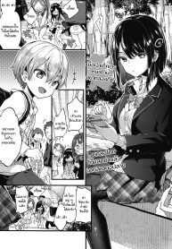 บทลงโทษ จากพี่สาว – [Morishima Kon] Oshioki! (2)