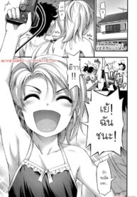 บทลงโทษคนแพ้ | [Noise] Escalation (Short Pants no Onnanoko no Hatsuiku ga Yosugiru Ken ni Tsuite)