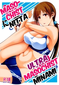 บทเรียนของมินามิจัง(COMIC1☆9) [Monmo Bokujou (Uron Rei)] M na Nitta to Do M na Minami Masochist Nitta, Ultra-Masochist Minami (THE IDOLM@STER CINDERELLA GIRLS)