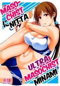 บทเรียนของมินามิจัง(COMIC1☆9) [Monmo Bokujou (Uron Rei)] M na Nitta to Do M na Minami | Masochist Nitta, Ultra-Masochist Minami (THE IDOLM@STER CINDERELLA GIRLS)
