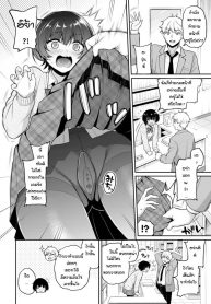 บทเรียนของโนโนะฮานะ [Nonoka] Nonohana ❤ Lesson (3)