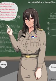 บทเรียนความสามัคคี | [Hemish] Unity Lesson