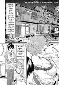 บทเรียนจากครูสอนพิเศษ | [Hatch] Tutor Seduction