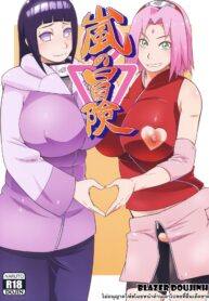 บทเรียนจากซากุระ | (C94) [Karakishi Youhei-dan Shinga (Sahara Wataru)] Arashi no Bouken (Naruto)