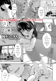 บทเรียนหลังเลิกเรียน | [Maki Daikichi] Houkago Jugyou | After-School Lessons (Digital Puni Pedo! Vol.33)