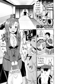 บริการ ซัก อบ [Poncocchan] Kouin Laundry | Fellati-o-mat (Yarashii Kibun ni Naru Appli Ane to Ore to Imouto to)