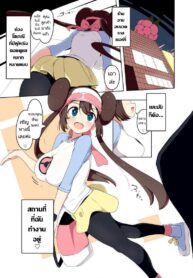 บริการจากโสเภณี [Mannen Dokodoko Dondodoko (Tottotonero Tarou.)] Mei-chan Fuuzoku Manga | Rosa-chan Brothel Manga (Pokémon Black 2 and White 2)