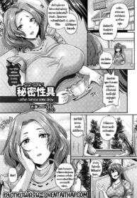 บริการหลังการขาย | [Kazuhiro] Himitsu Seigu ~Houmon Jitsuen After Service~