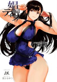 บริการเต็มที่ แค่มีเงินมา | [sand (Asahiru Yuu)] Shoufu Tifa | Whore Tifa (Final Fantasy VII)