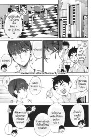 บริการแม่บ้านขี้เหงา | [Azukiko] Hitozuma Shimai to Issho ni | A Date With The Married Sisters (Boku no Mamakatsu)
