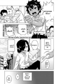 บอกเพื่อนว่ารัก… | [Takatsu] Boku no Kaa-chan to Ore no Mama (COMIC MILF 2023-10 Vol. 74)