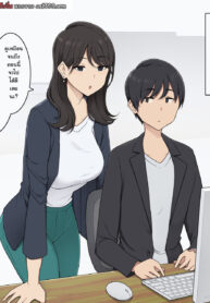 บอสของผมเคี่ยวจี้ยันเวลาแตกของผมเลยล่ะ [Wakamatsu] Reitetsu Kyonyuu Onna Joushi ni Tetteiteki ni Schedule Kanri sareru Hanashi