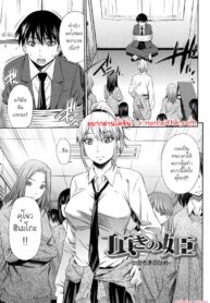 บังอาจปฏิเสธแบบนี้ต้องโดน! | [Sabashi Renya] The Princess Partakes (Himegoto x Memories)