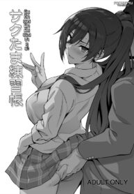 บันทึกการฝึกฝนของซาคุยะ | [Shinjugai (Takeda Hiromitsu)] Sakutama Renshuuchou (THE iDOLM@STER: Shiny Colors)