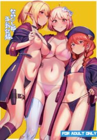 บันทึกกิจกรรมของชมรมมิตรภาพ [Ikihaji Hummingbird (Amano Don)] Nakadashi-bu Katsudou Kiroku | Nakadashi Club’s Activity Report (Princess Connect! Re:Dive)