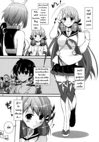 บันทึกของผู้การ D.L. action 94 (2)