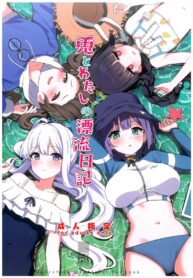 บันทึกติดเกาะกับกระต่าย (C103) [manymanyrain (Amagasa Ikuta)] Usagi to Watashi no Hyouryuu Nikki (Blue Archive) (3)