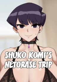 บันทึกหน้าร้อนของคุณนายชูโกะ | [Kunaboto] Shuko Komi’s Netorase Trip