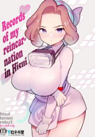 บันทึกเกิดใหม่ในฮิซุย 1-3 [Shironegiya (miya9)] Hisui Tensei-roku 1-3 | Records of my reincarnation in Hisui 1-3 (Pokémon Legends: Arceus)