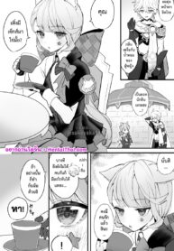 บำบัดความใคร่ให้ลิเน็ต | [Sukoyakagumi] Sesshitai Lynette o Manzoku Sasete Ageru (Genshin Impact)